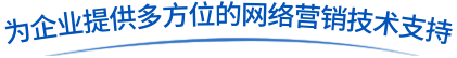 鄭州看片免费网站代運營