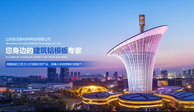 黄色看片免费包年推廣_河南黄色网站免费看片科技有限公司