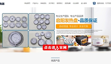黄色看片免费包年推廣_河南黄色网站免费看片科技有限公司