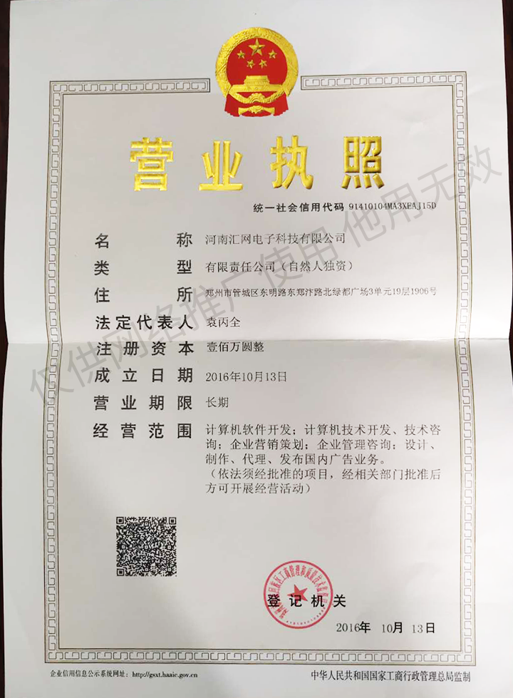 黄色网站免费看片科技