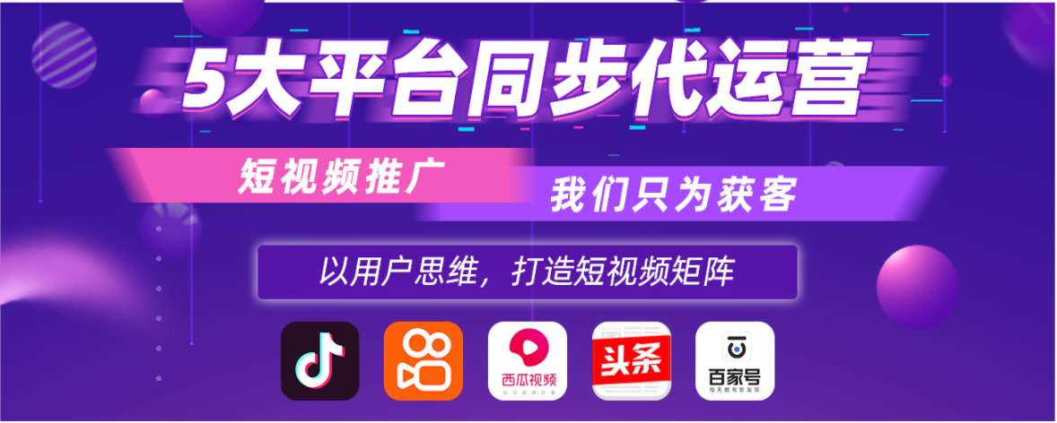 鄭州看片免费网站代運營