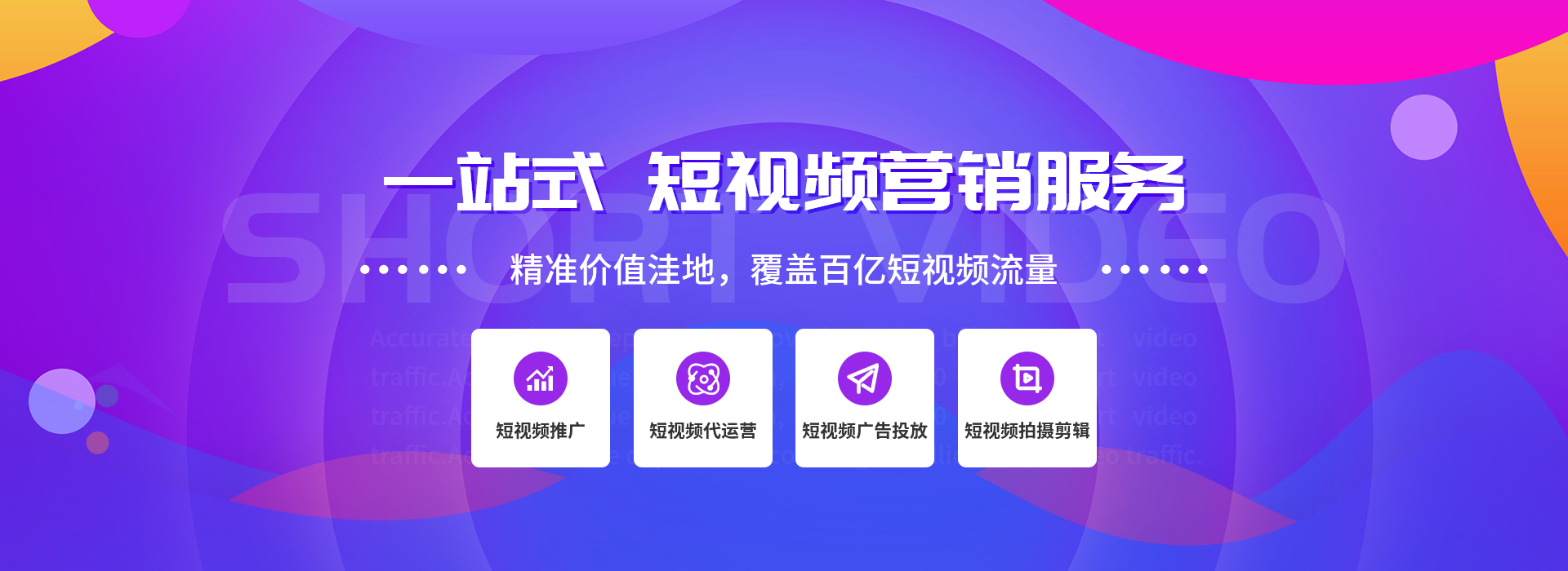 鄭州看片免费网站運營