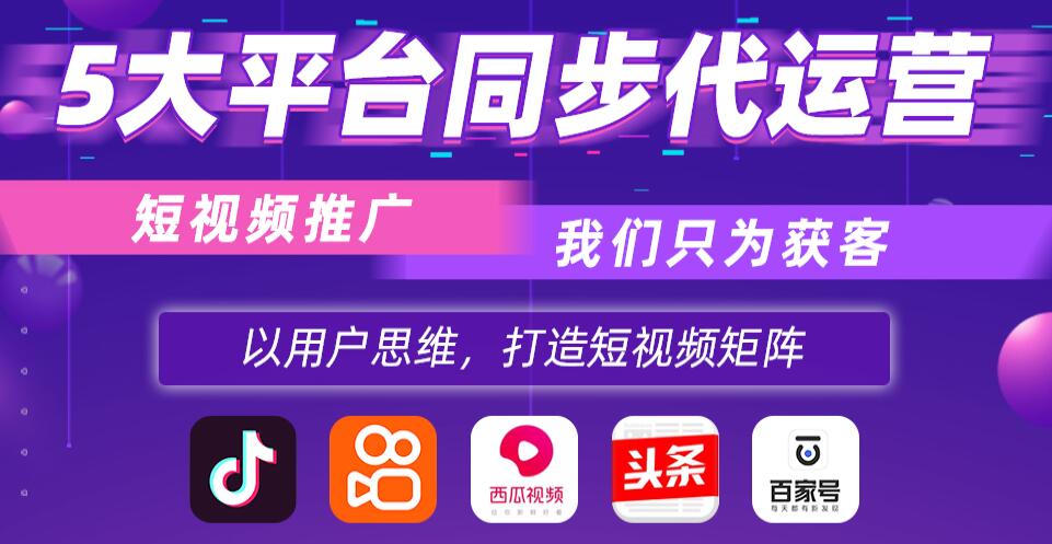 鄭州看片免费网站代運營