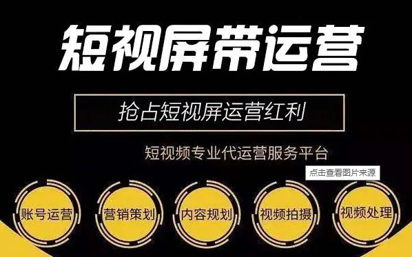 鄭州看片免费网站代運營