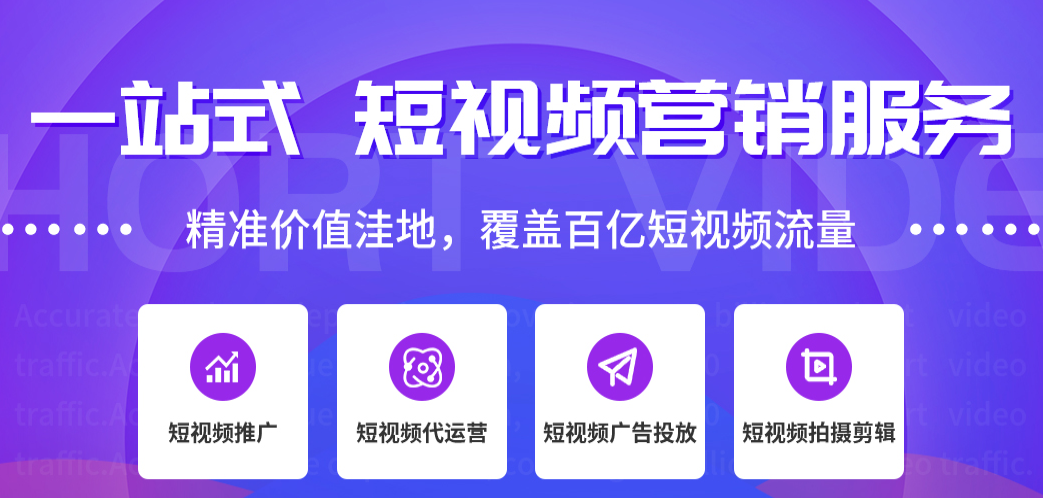 鄭州看片免费网站代運營