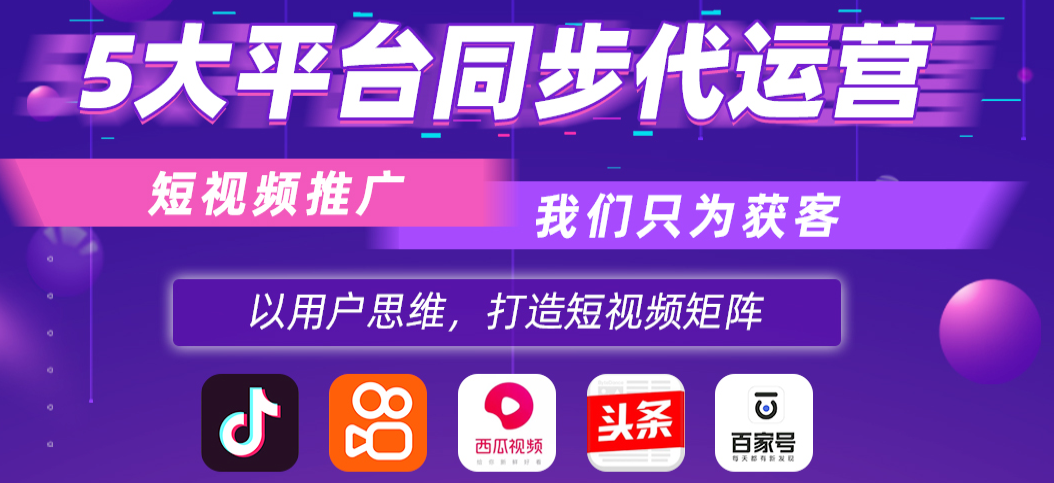 鄭州看片免费网站代運營